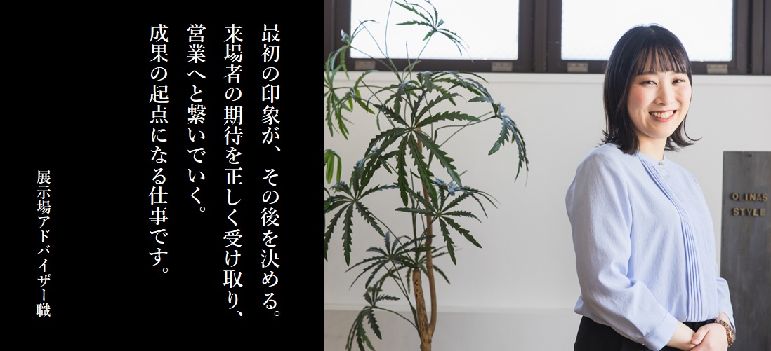 入社15年目営業と言っても自然体で頑張れる職場です。色々な人の出会いが自分を成長させてくれるます。営業部 チーフ 石川 隆浩