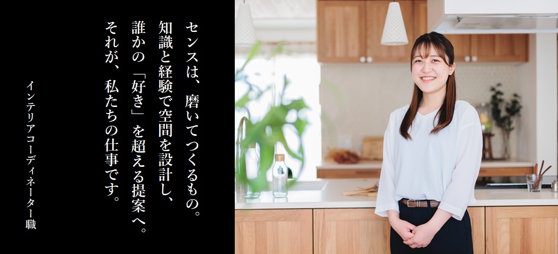 入社15年目営業と言っても自然体で頑張れる職場です。色々な人の出会いが自分を成長させてくれるます。営業部 チーフ 石川 隆浩