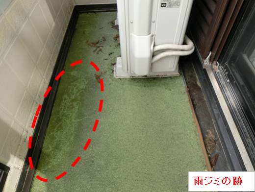 雨漏れの予防法２　～バルコニー防水改修編～