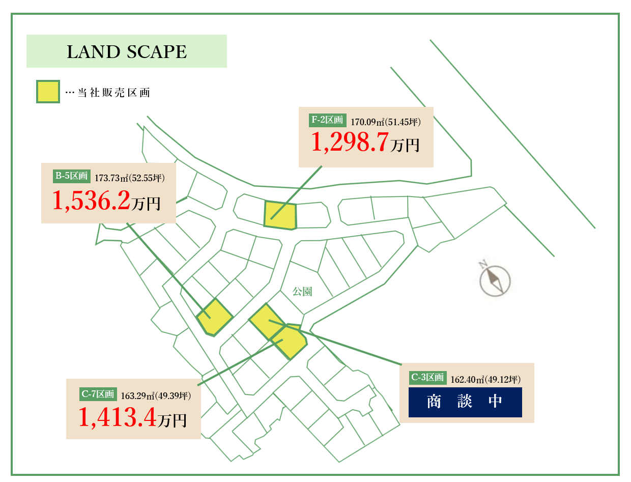 50区画の大型分譲地｜ネオグラッドア武豊