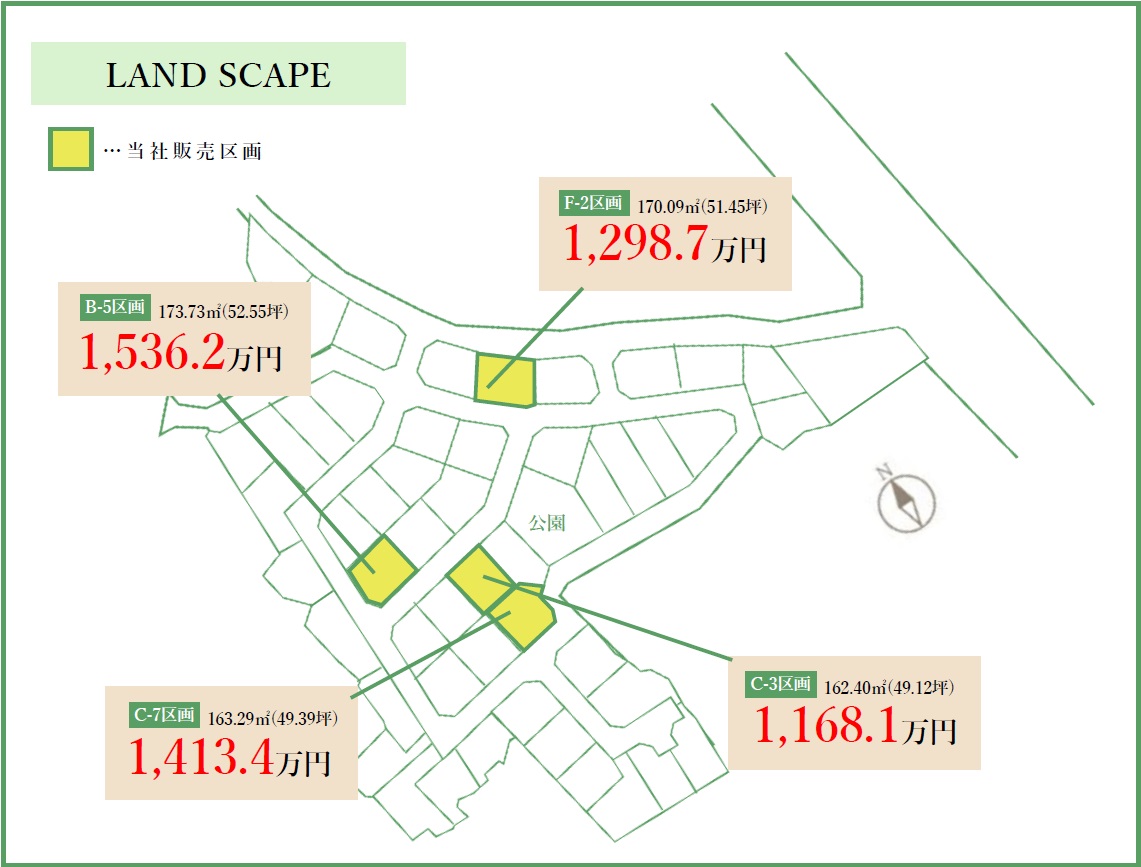 50区画の大型分譲地｜ネオグラッドア武豊
